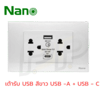 UR-P605U เต้ารับมีกราวด์ ชาร์จ USB-C TypeC PD 20w