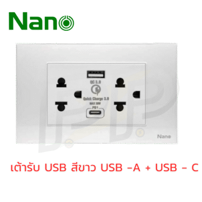 UR-P605U เต้ารับมีกราวด์ ชาร์จ USB-C TypeC PD 20w