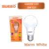 หลอดไฟ LED E27 แสงWarm White 13W "SWEEO" - Image 4