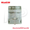 ไทม์เมอร์ นาฬิกาตั้งเวลามีแบตเตอร์รี่สำรองไฟ HaCO TM-B20 - Image 5